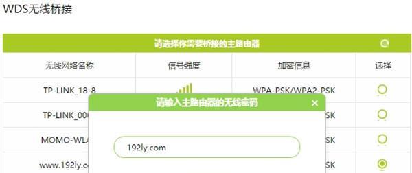 如何确定服务器最低安全级别的管理员密码？  第1张