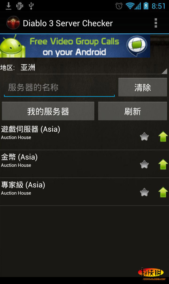 Android香港服务器_Android  第1张