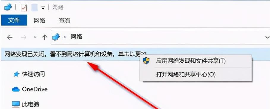 手机为什么打不开lnk文件