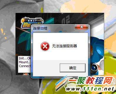 服务器上面的链接框没了