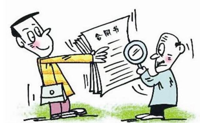 有名合同和无名合同的区别主要在于两者
