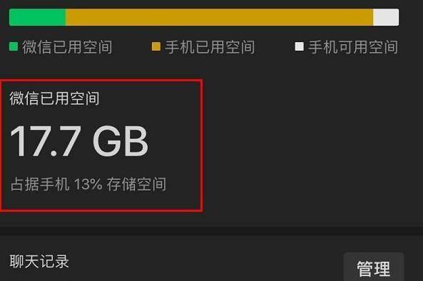 存储空间视频新手机号