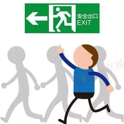 安全先知_安全  第1张
