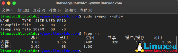 ubuntu增加swap空间
