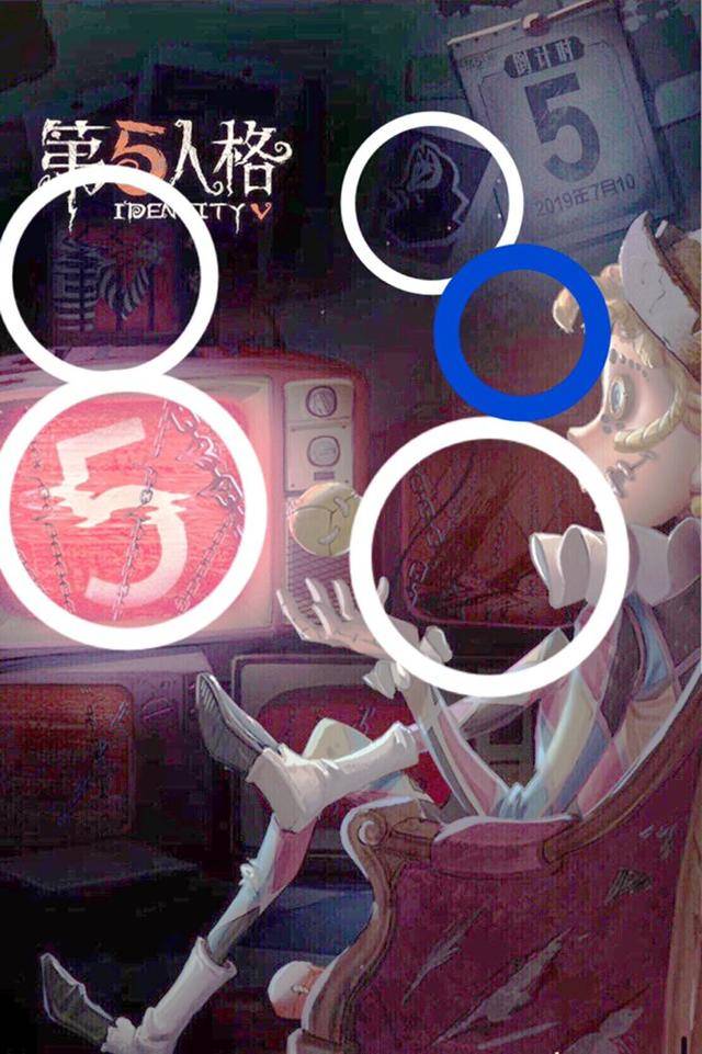 第五人格在香港使用的是哪个服务器？  第1张
