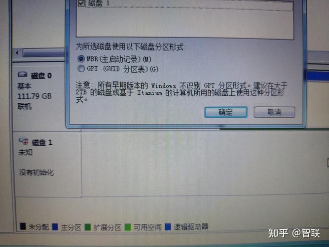 服务器上看不到本地的磁盘  第1张