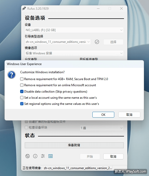 下载了快播5.0精简版后，如何在Windows系统中设置它自动升级？  第1张