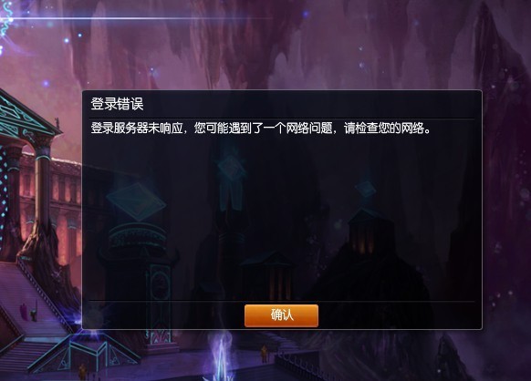 为什么LOL服务器未响应？是技术问题还是有其他原因？