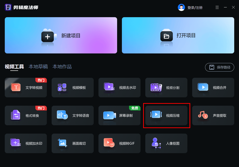 存储空间视频编辑