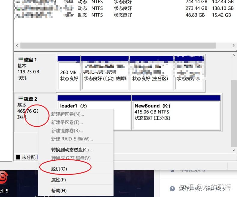 为什么移动硬盘无法正常弹出？  第1张