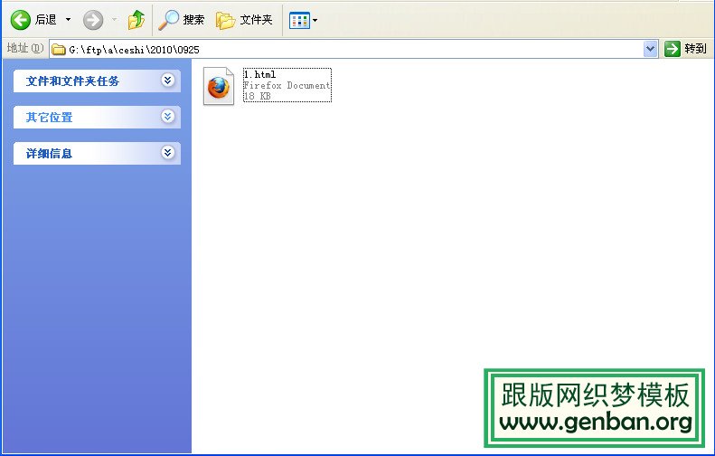 dede启用附件服务器  第1张