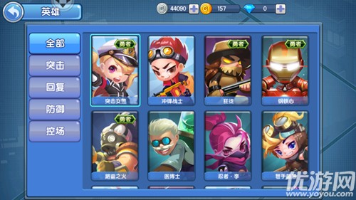 小小突击队的服务器维护何时结束？  第1张