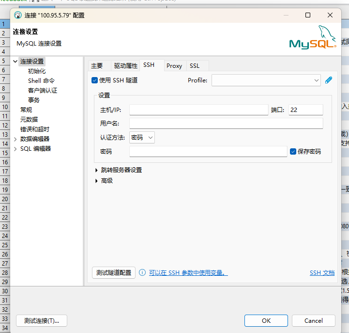 阿里云如何开启3306端口以便远程访问MySQL服务  第1张