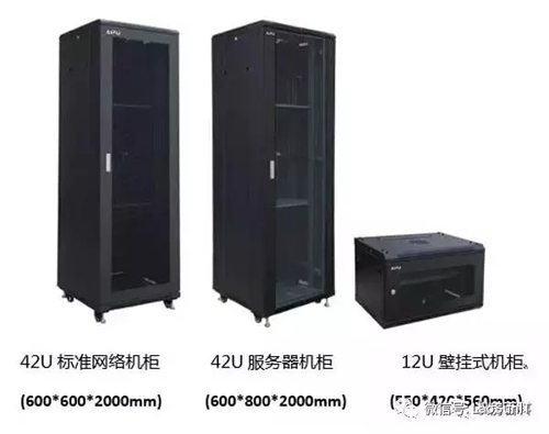 衣柜与服务器柜，它们在设计和功能上有何不同？  第1张