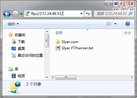 ftpserver怎么用  第1张