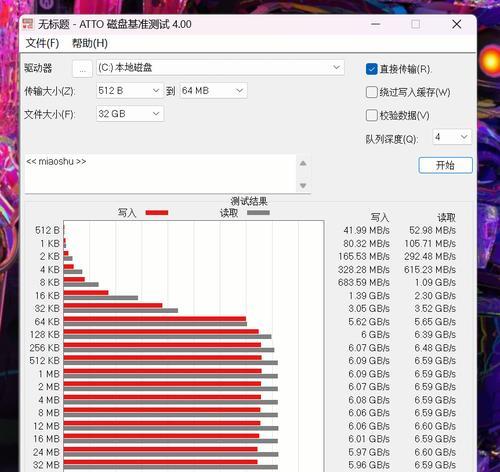 如何选择和使用内存检测工具以确保计算机性能？  第1张