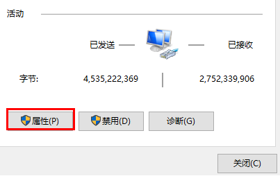 如何正确修改Internet服务器地址和内网地址？