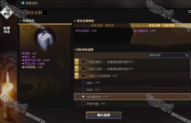 逆水寒金风玉露服务器缺席之谜，究竟发生了什么？
