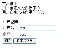ASP 日期控件，如何有效使用并自定义以满足特定需求？