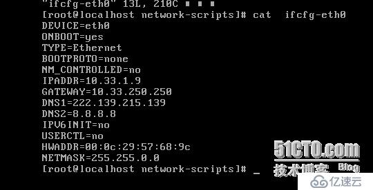 如何在CentOS 5上进行网络配置？  第1张