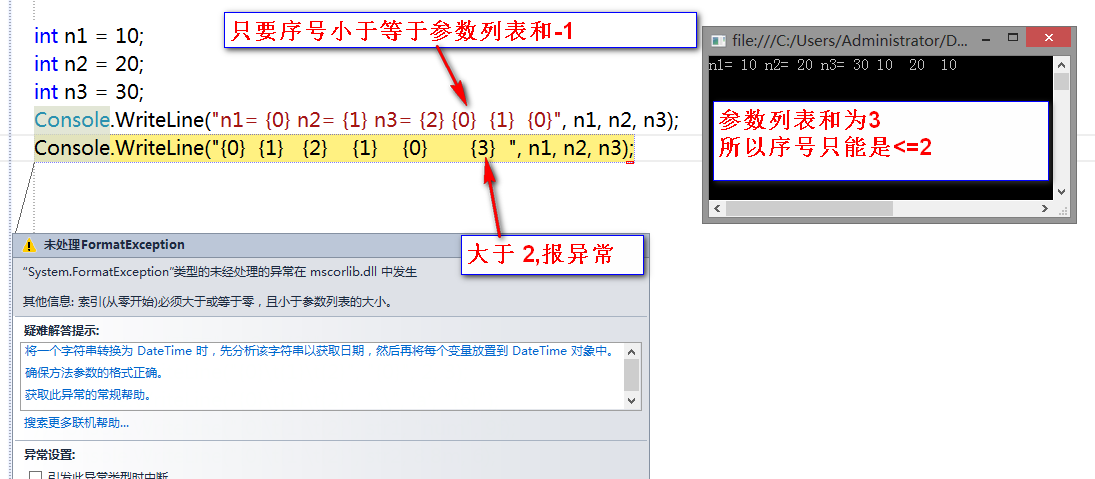 占位符怎么设置编程模式