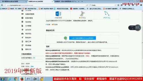 dede 网站被黑了