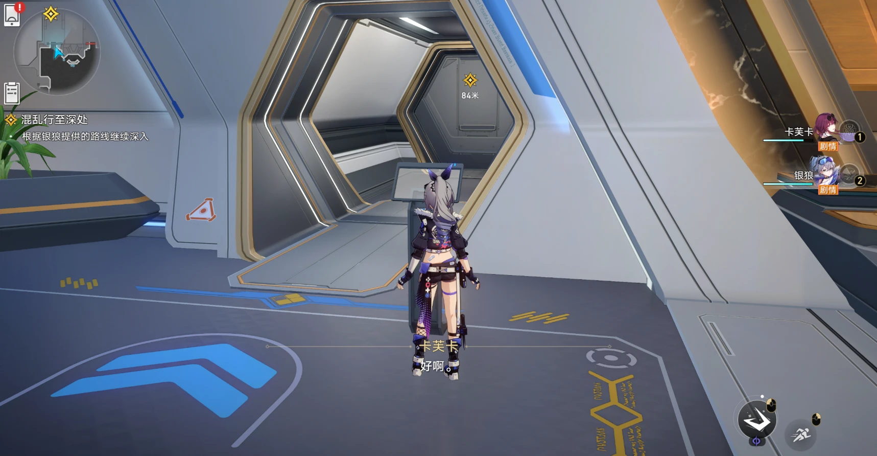 如何确定自己在星穹铁道游戏中所属的服务器？  第1张