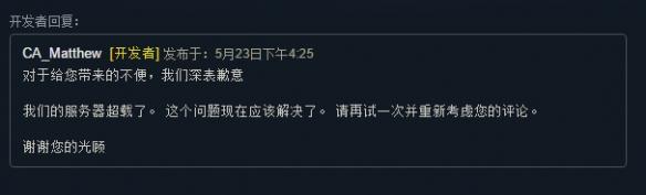 为什么玩家会不断被服务器踢出，即使他们并未达到完美的游戏表现？  第1张
