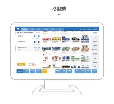 企业收银系统  第1张