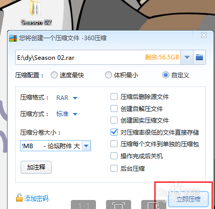 如何整理压缩包  第1张