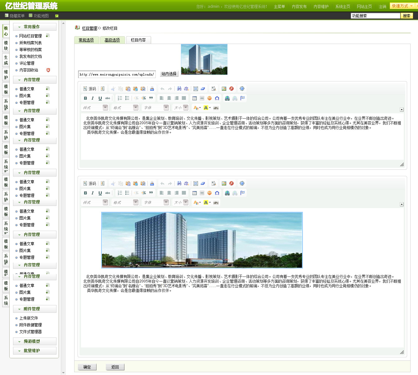 dede 网站进后台地址