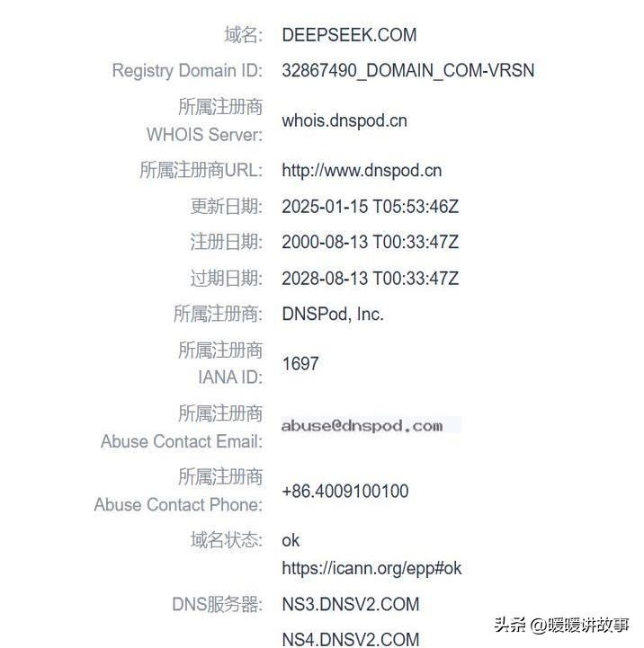 dede 子目录 域名  第1张