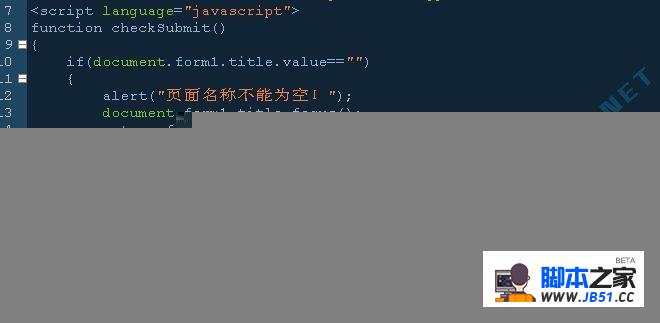 dede 获取栏目js文件