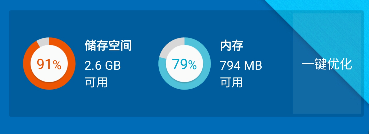 存储空间购买  第1张