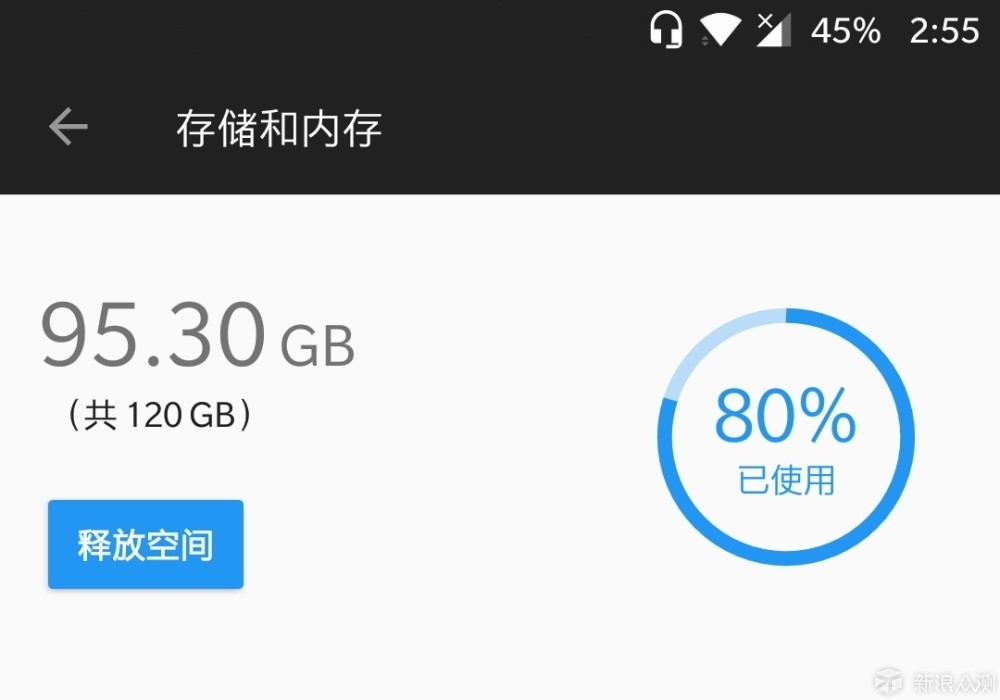 存储系统空间满了