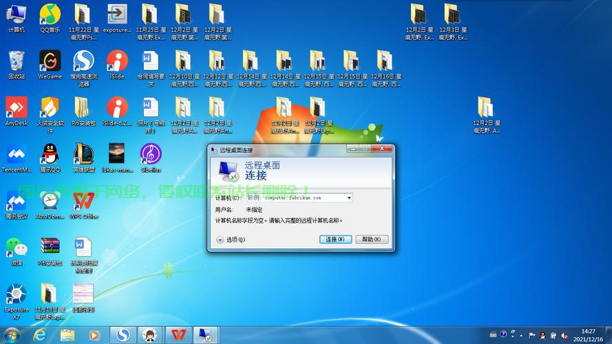 为什么在服务器上使用QQ的远程桌面功能会特别卡顿？  第1张