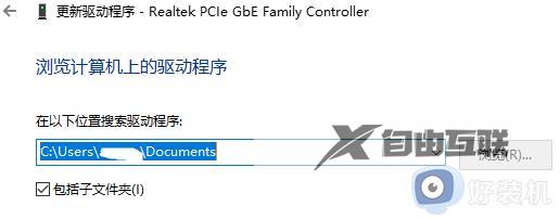 如何重新装网卡驱动程序