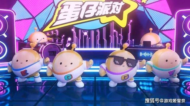 为什么蛋仔派对的服务器如此火爆，导致玩家体验受到影响？  第1张
