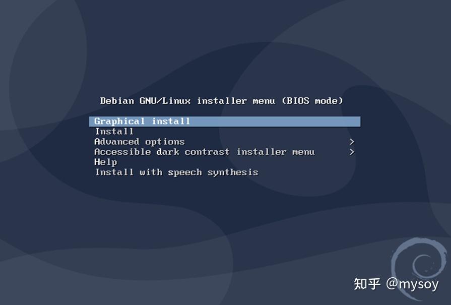debian重启网络