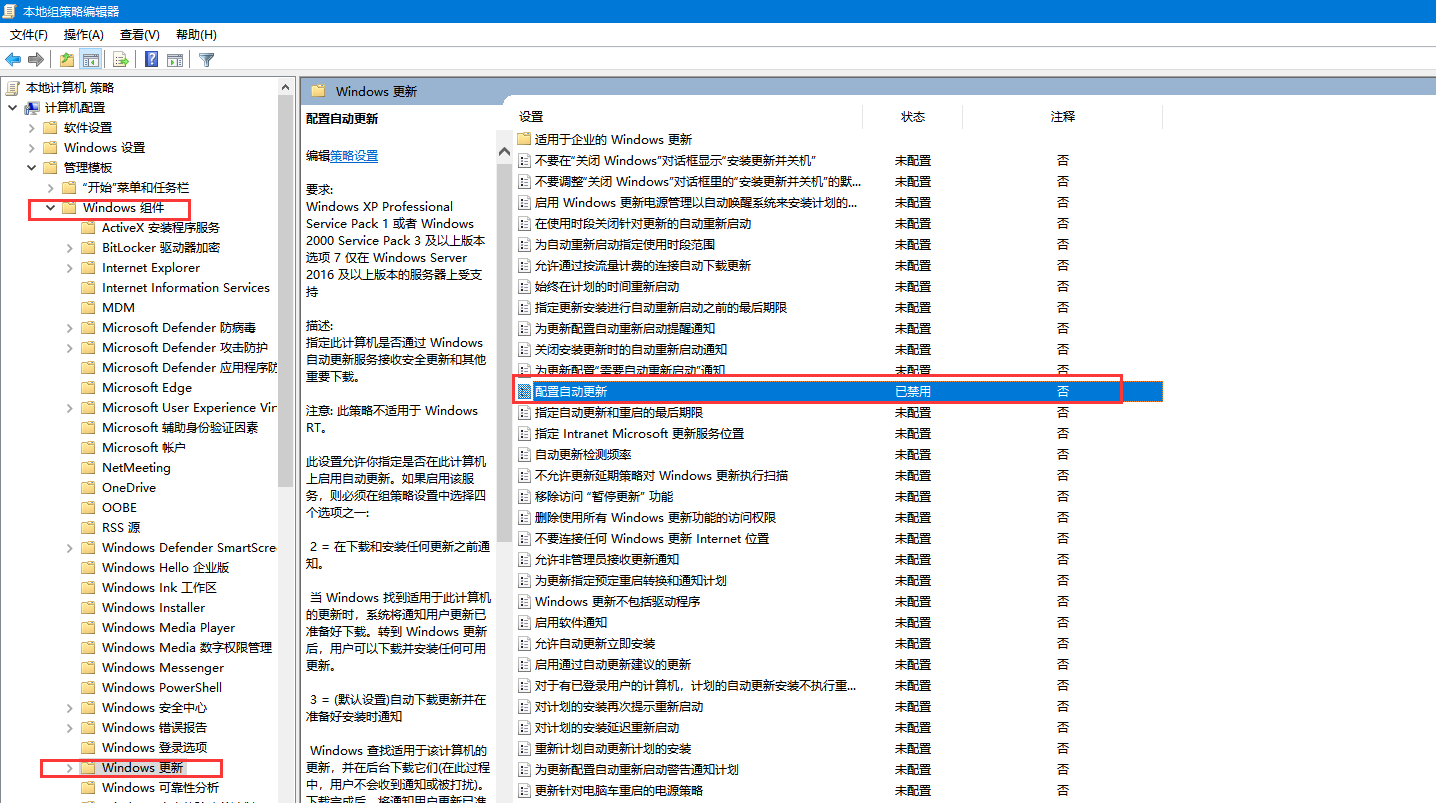 如何优化Windows系统性能，探索Windows操作系统的高效设置与维护技巧？  第1张