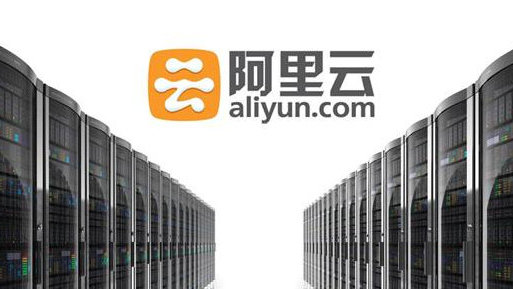阿里云免费云服务器可以有什么用