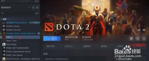为什么在DOTA2中总是被分配到新加坡服务器？