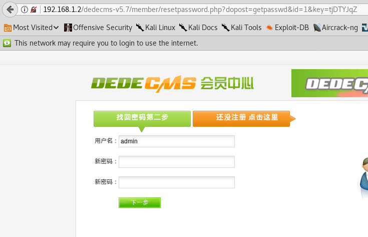 dedecms访问数据库  第1张