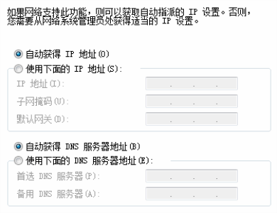如何正确修改服务器地址以更新内网设置？