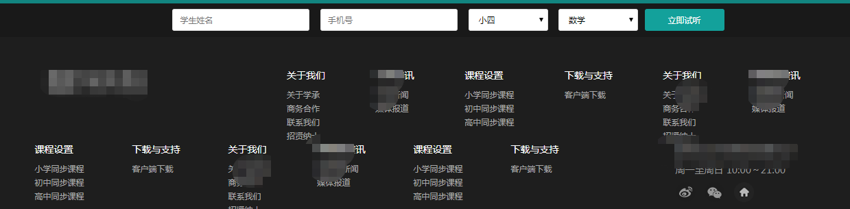 如何在DedeCMS织梦中调用特定多个栏目导航？
