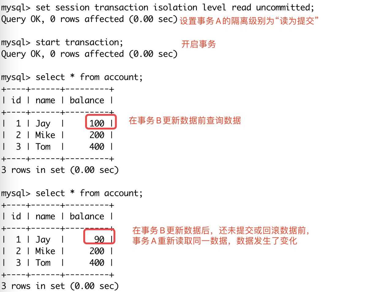 如何理解MySQL中的事务隔离级别与一致性校验的关系？