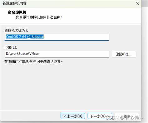 虚拟机监控程序未运行，程序运行认证会受影响吗？