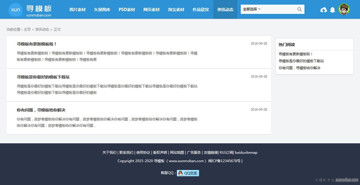 dede模板用图片多的网站不行