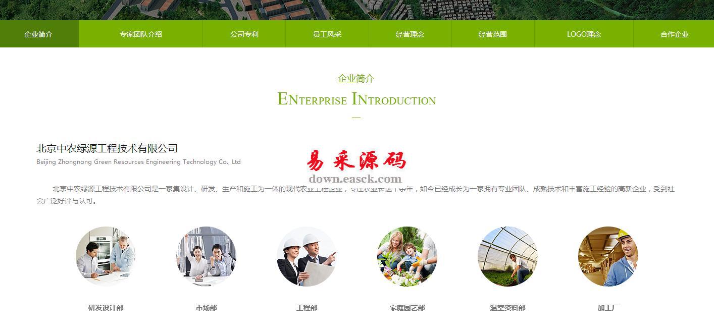 dedecms 图文资讯js