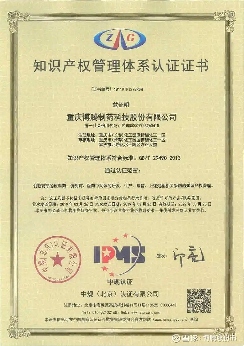 您需要什么样的知识产权证书才能合法销售服务器？